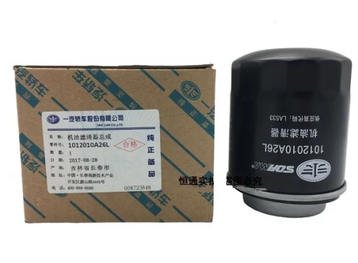 Фільтр масла 1012010A26L