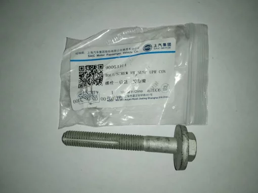 Болт развальный 90003914