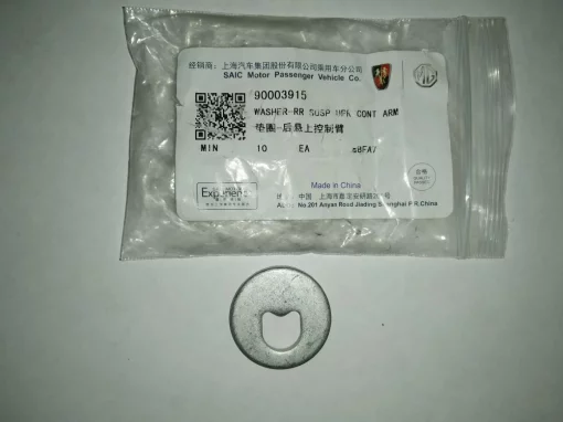 Шайба болта развального 90003915