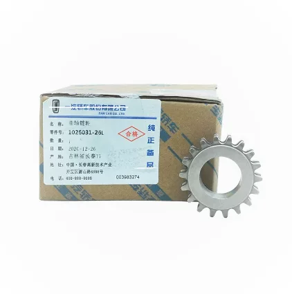 Шестерня колінвала 1026031-26L